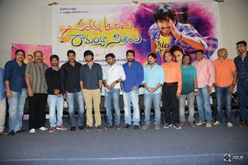 Seethamma Andaalu Raamayya Sithraalu Movie First Look Launch